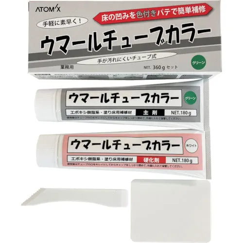 アトミクス　ウマールチューブカラー　グリーン　３６０ｇセット　  00001-70715  ATOMIX