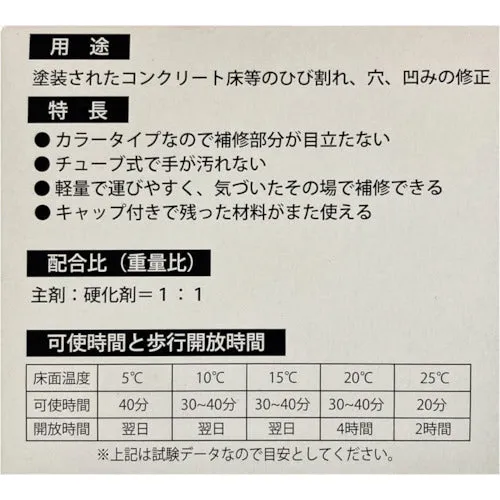 アトミクス　ウマールチューブカラー　グリーン　３６０ｇセット　  00001-70715  ATOMIX