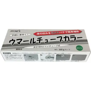 アトミクス　ウマールチューブカラー　グリーン　３６０ｇセット　  00001-70715  ATOMIX
