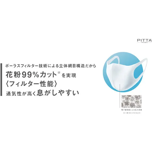 アラクス　ピッタマスク　レギュラーソフトベージュＪ３枚入　  158108  ARAX