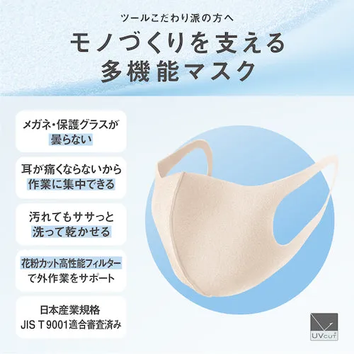 アラクス　ピッタマスク　レギュラーソフトベージュＪ３枚入　  158108  ARAX