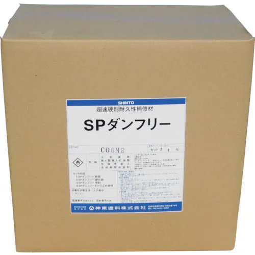 シントー　ＳＰダンフリー（コンクリート用）５．５ｋｇセット　  4315701-2  SHINTO