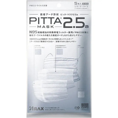 アラクス　ピッタ　マスク　２．５ａ　  4987009157057  ARAX