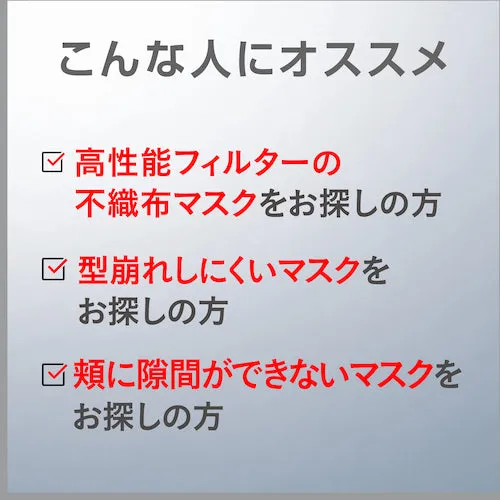 アラクス　ピッタ　マスク　２．５ａ　  4987009157057  ARAX
