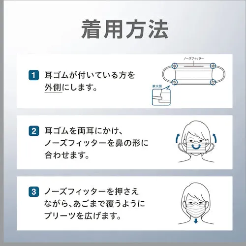 アラクス　ピッタ　マスク　２．５ａ　  4987009157057  ARAX