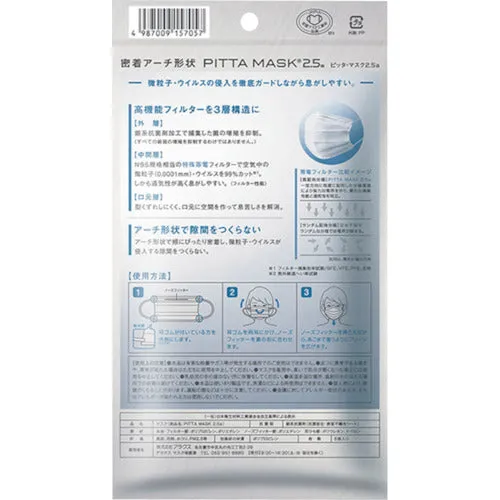 アラクス　ピッタ　マスク　２．５ａ　  4987009157057  ARAX