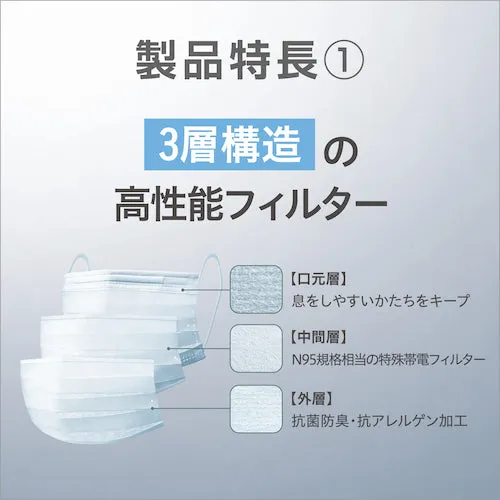 アラクス　ピッタ　マスク　２．５ａ　  4987009157057  ARAX