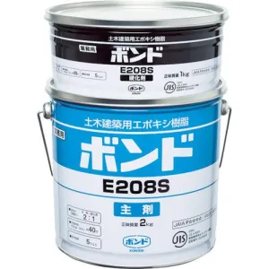 コニシ　Ｅ２０８Ｗ　３ｋｇセット
