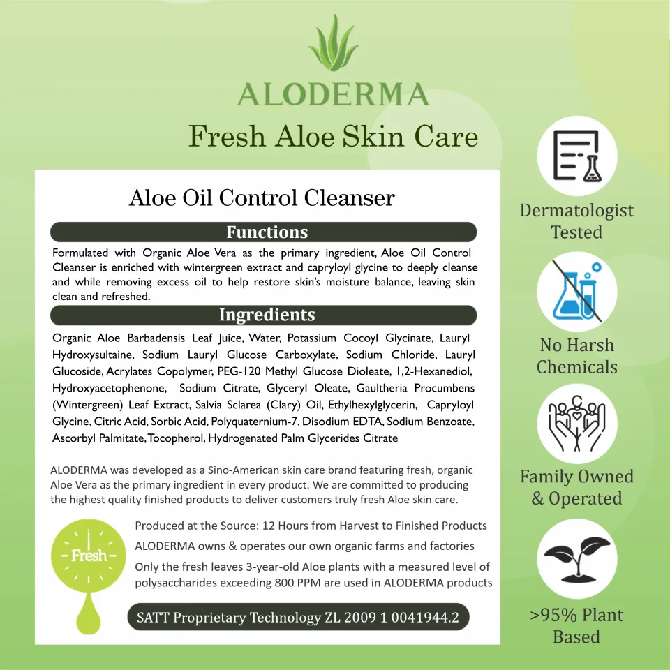Aloe Oil Controlling Cleanser by ALODERMA