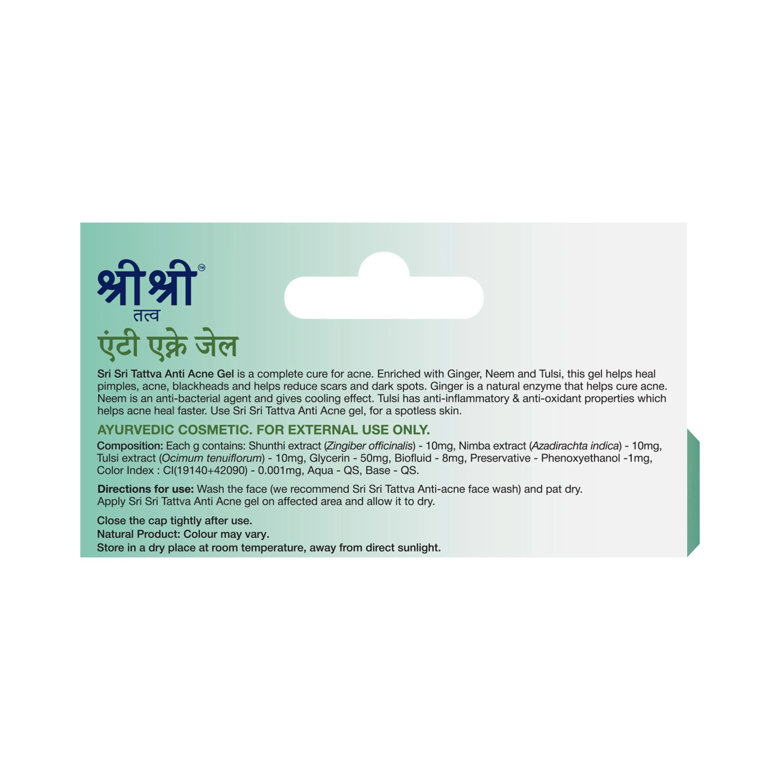 Anti Acne Gel - Spotless Skin, 10 g
