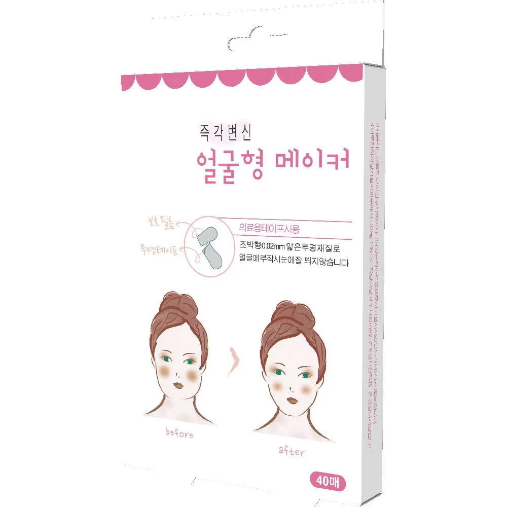 Anti Wrinkle Chest Pad Silicone Face Pad Eye Wrinkle Remover Patches Skin Lifting Tape Neck Wrinkle Removal Anti Aging Sticker