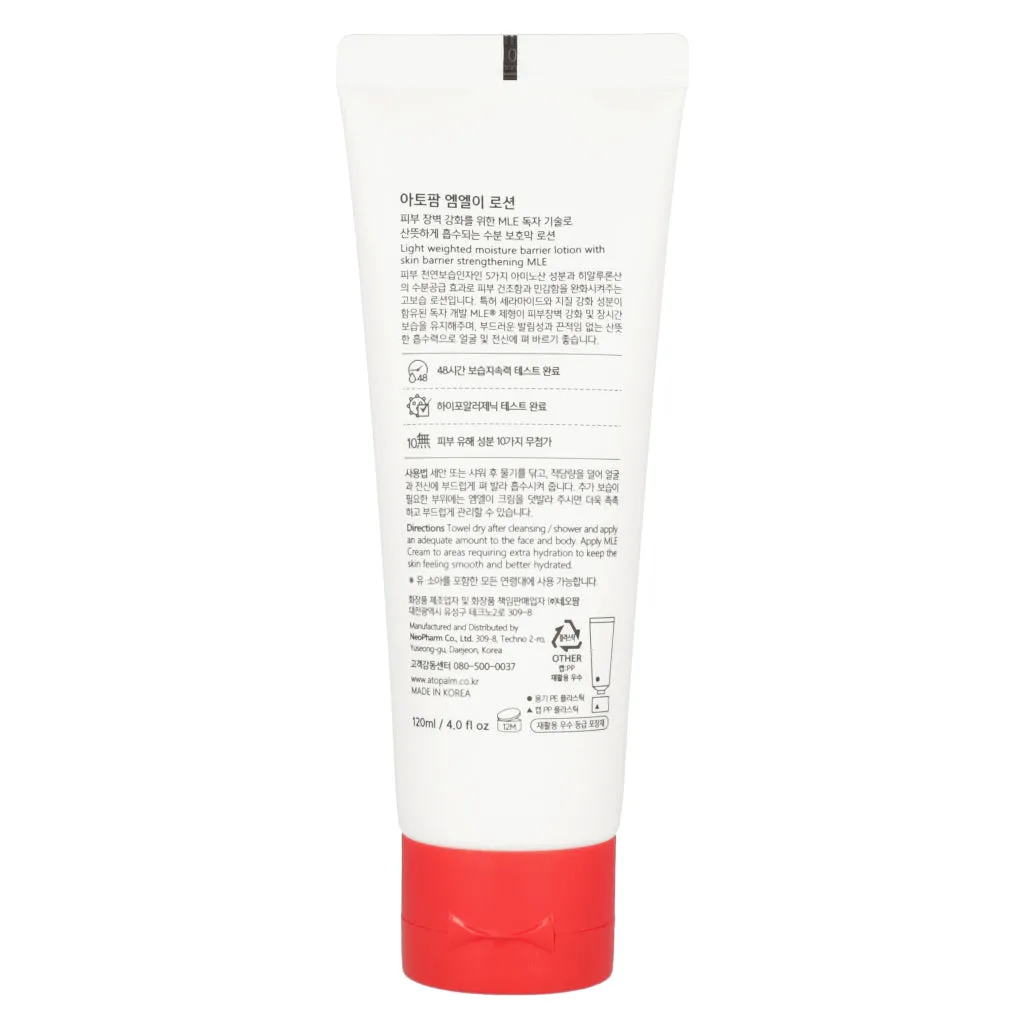 ATOPALM MLE Lotion 120ml / 200ml [Renewal]
