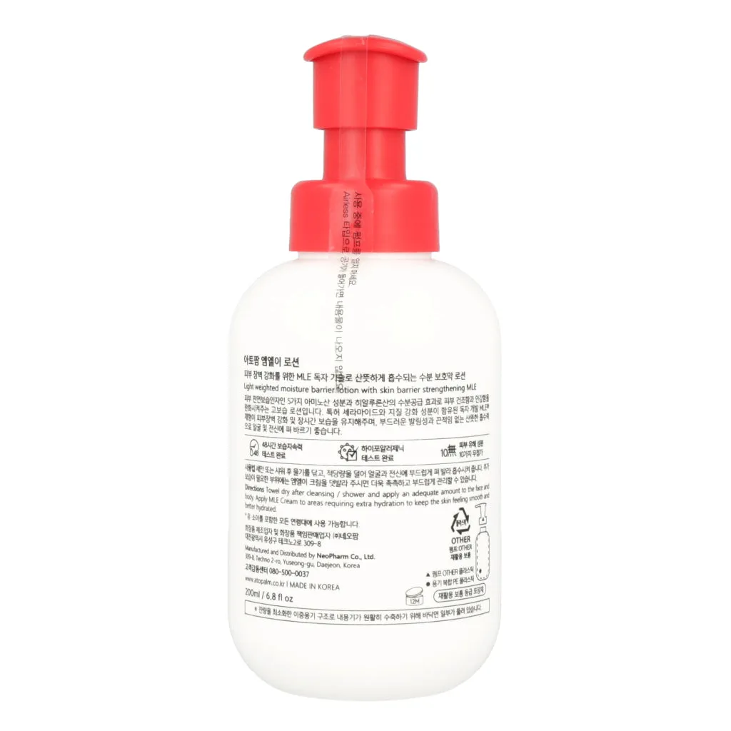 ATOPALM MLE Lotion 120ml / 200ml [Renewal]