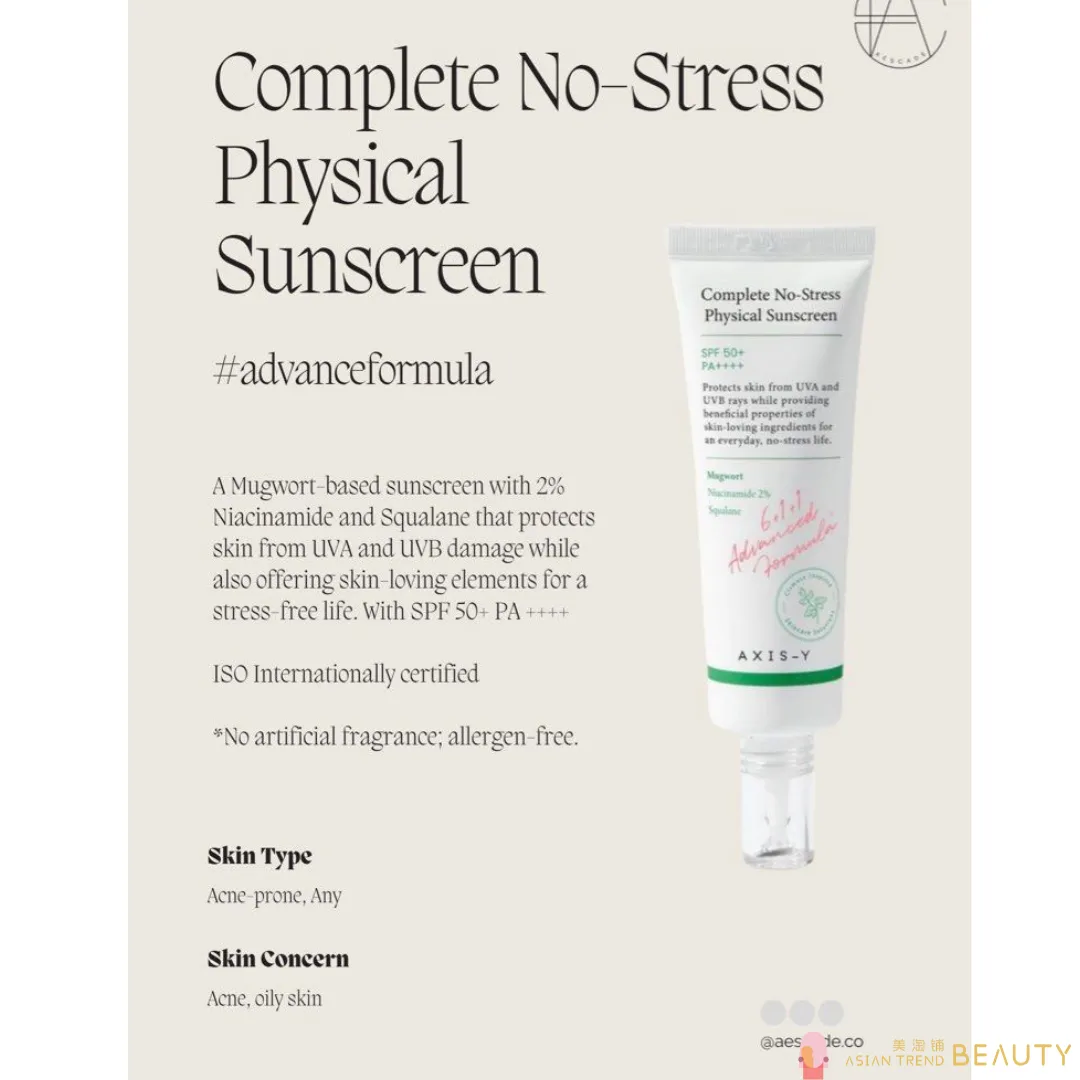 Axis-Y Complete No-Stress Physical Sunscreen SPF50 Pa    