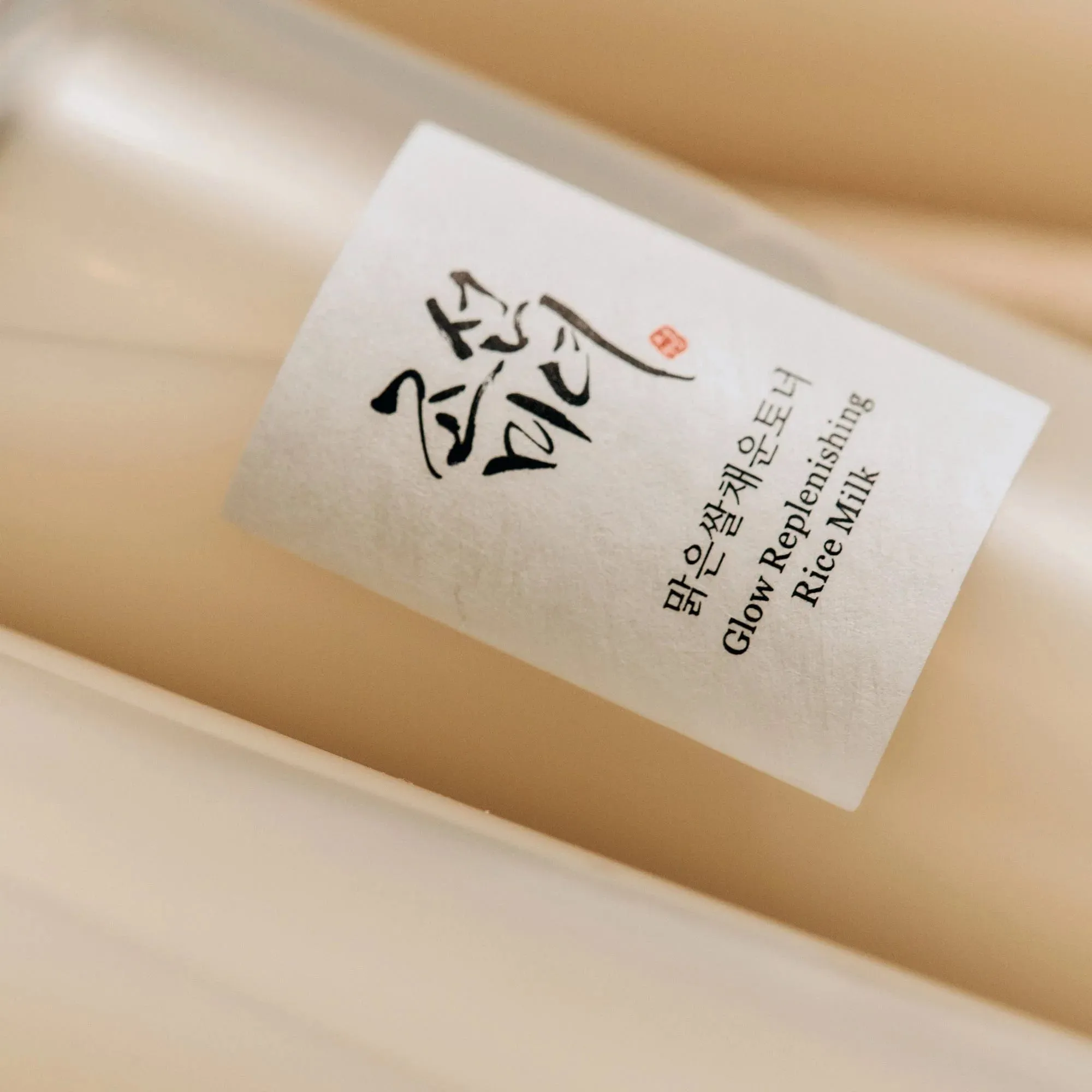 BEAUTY OF JOSEON Glow Replenishing Rice Milk 150mL