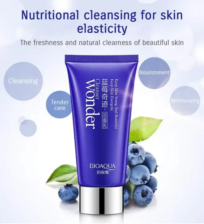 BIOAQUA [4 in 1] Blueberry Wonder Glowing Skincare Series
