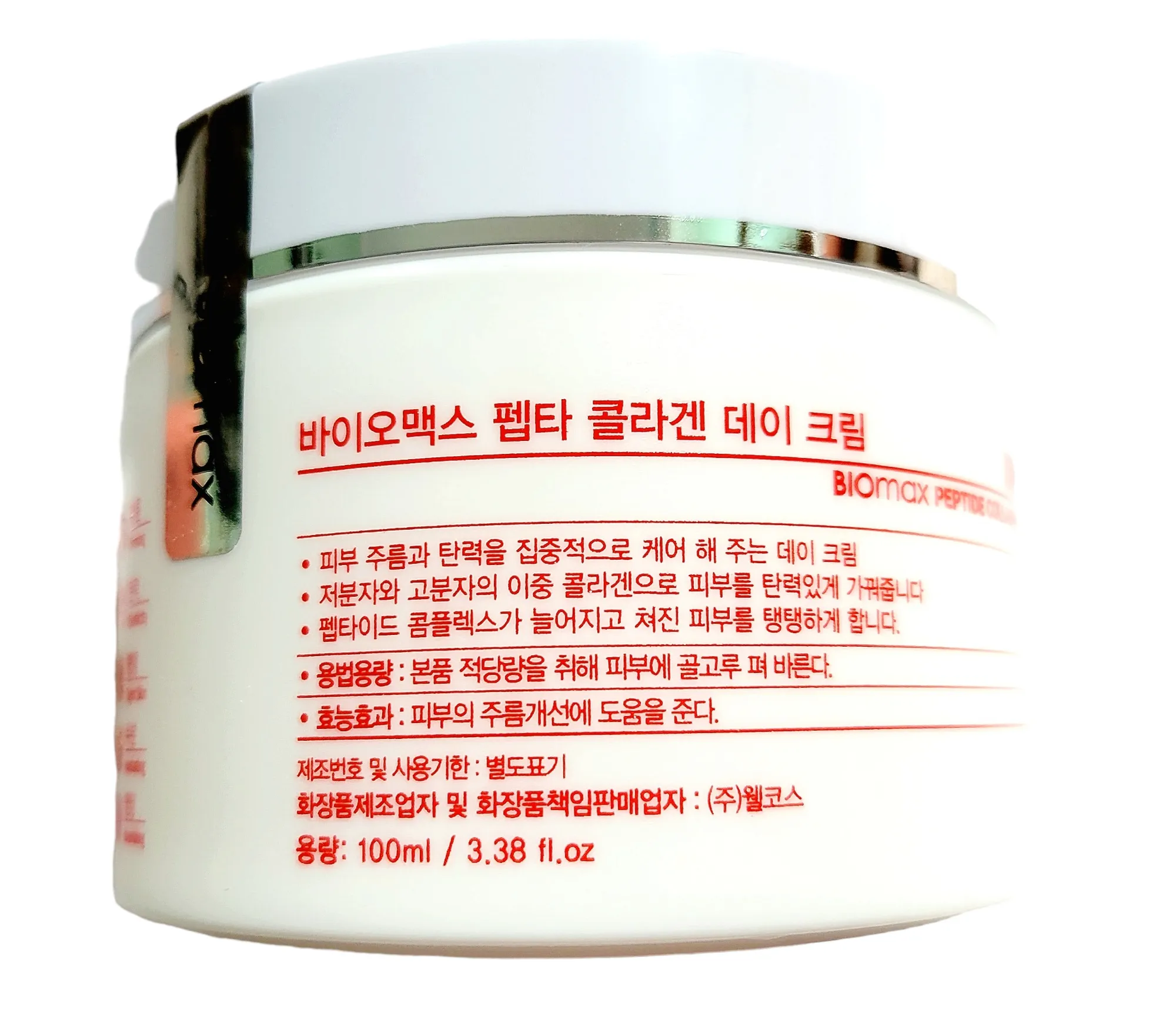 Biomax Peptide Collagen Day Cream