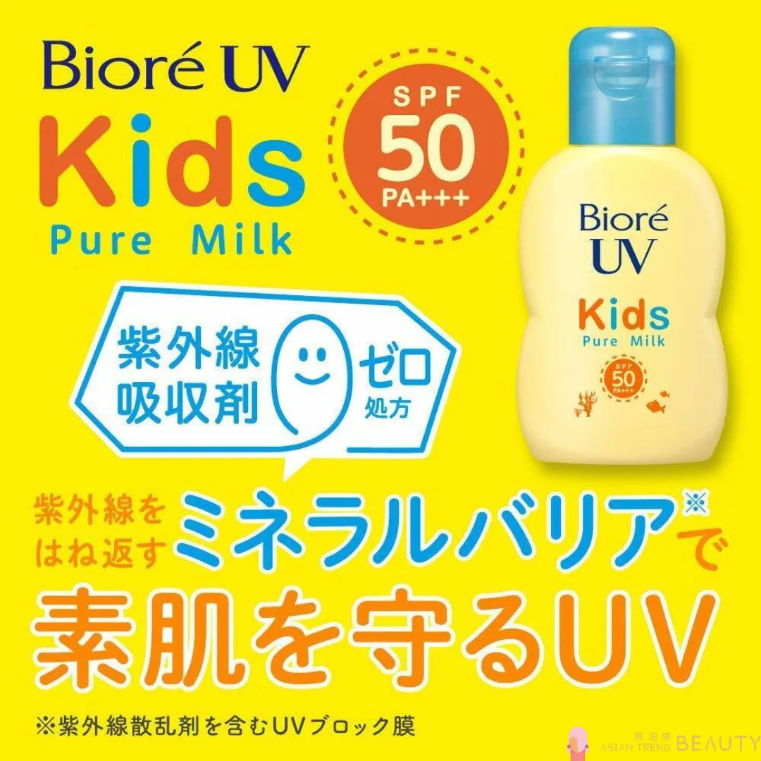 Biore UV Kids Pure Milk SPF50 PA     70ml