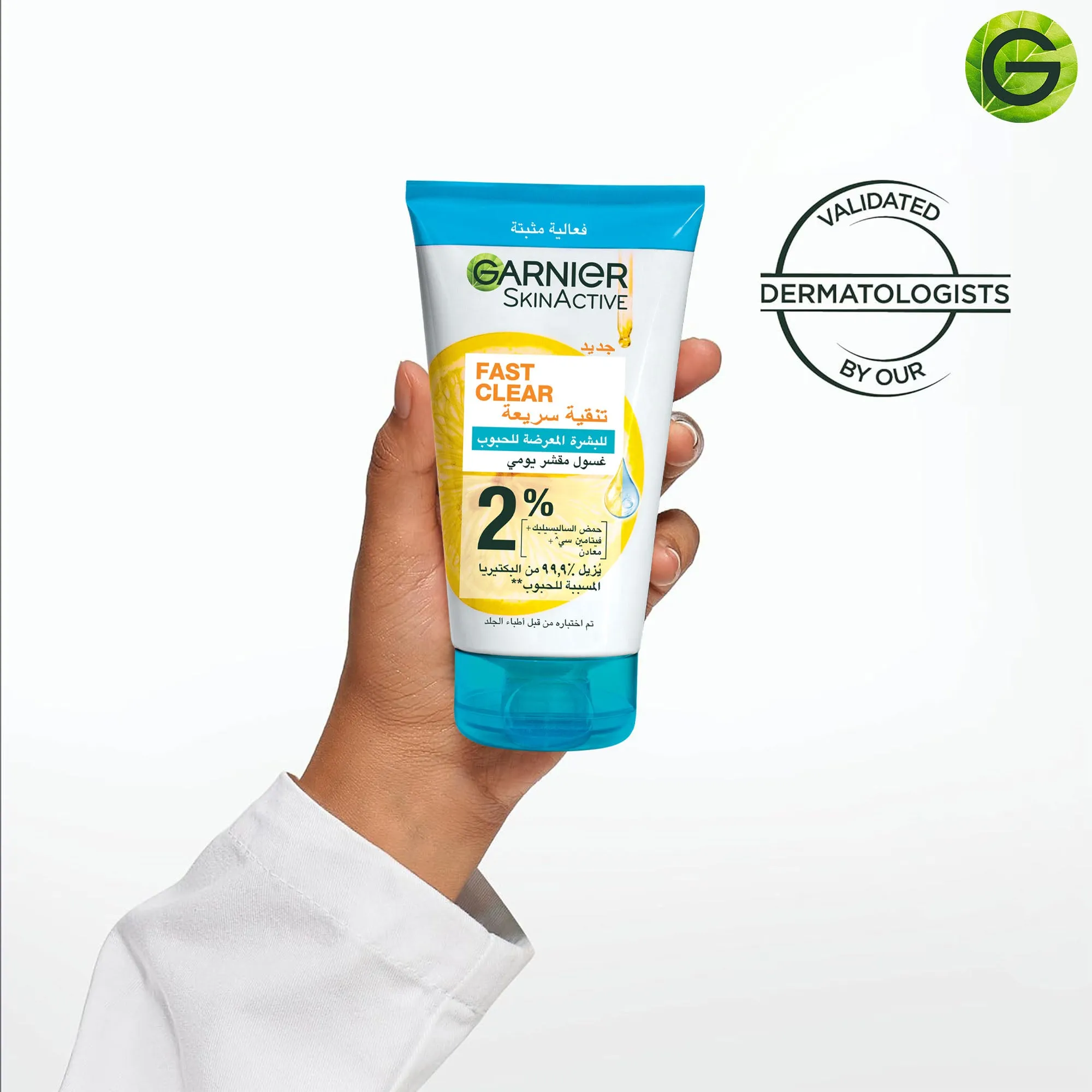 Bright Complete Anti Acne 3in1