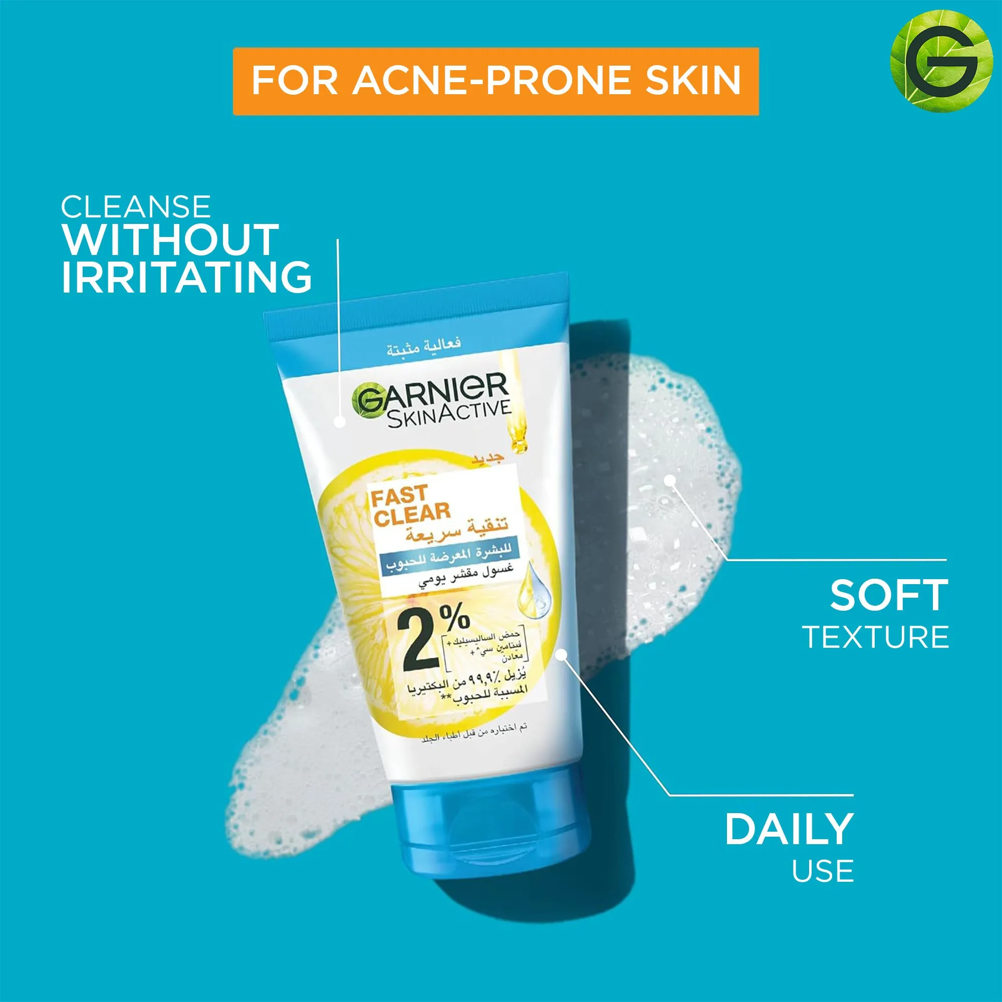 Bright Complete Anti Acne 3in1