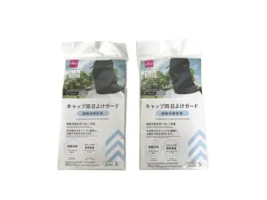 Cap Day Guard Contactless Sensation