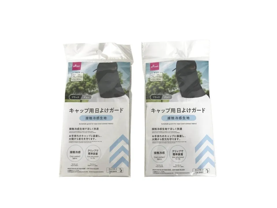 Cap Day Guard Contactless Sensation