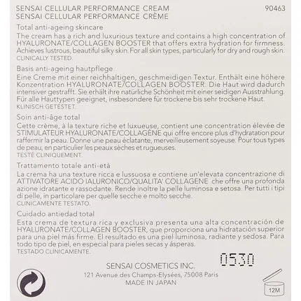 Cellular efficiency cream 40 ml, Sensai