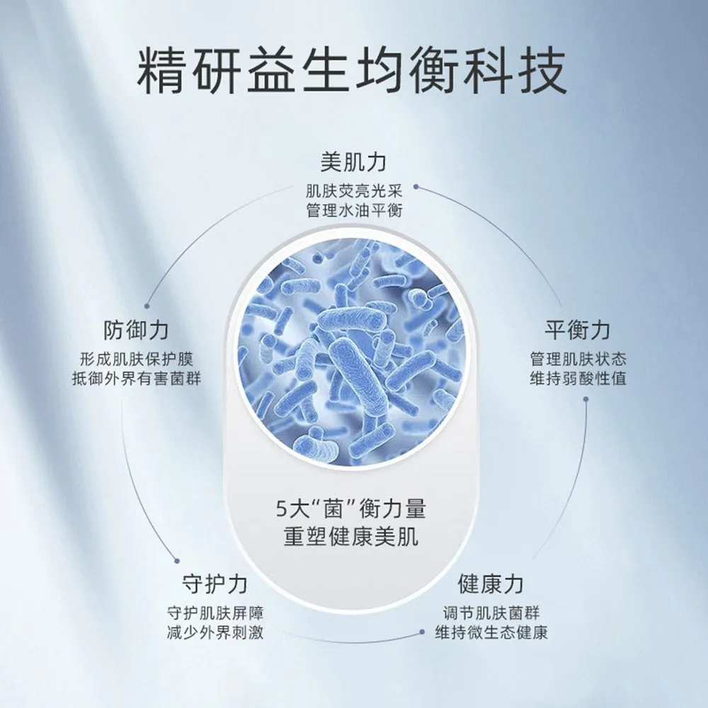 Dr. Alva Probiotics Professional Deep Repairing Mask - 25g
