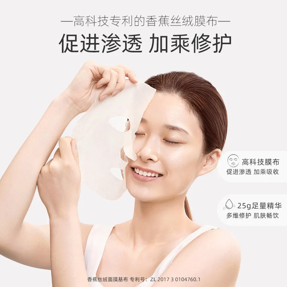 Dr. Alva Probiotics Professional Deep Repairing Mask - 25g
