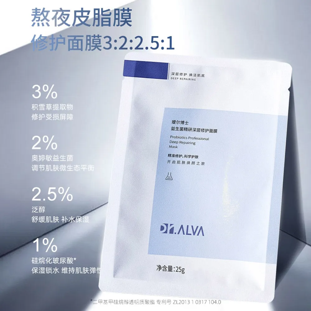 Dr. Alva Probiotics Professional Deep Repairing Mask - 25g