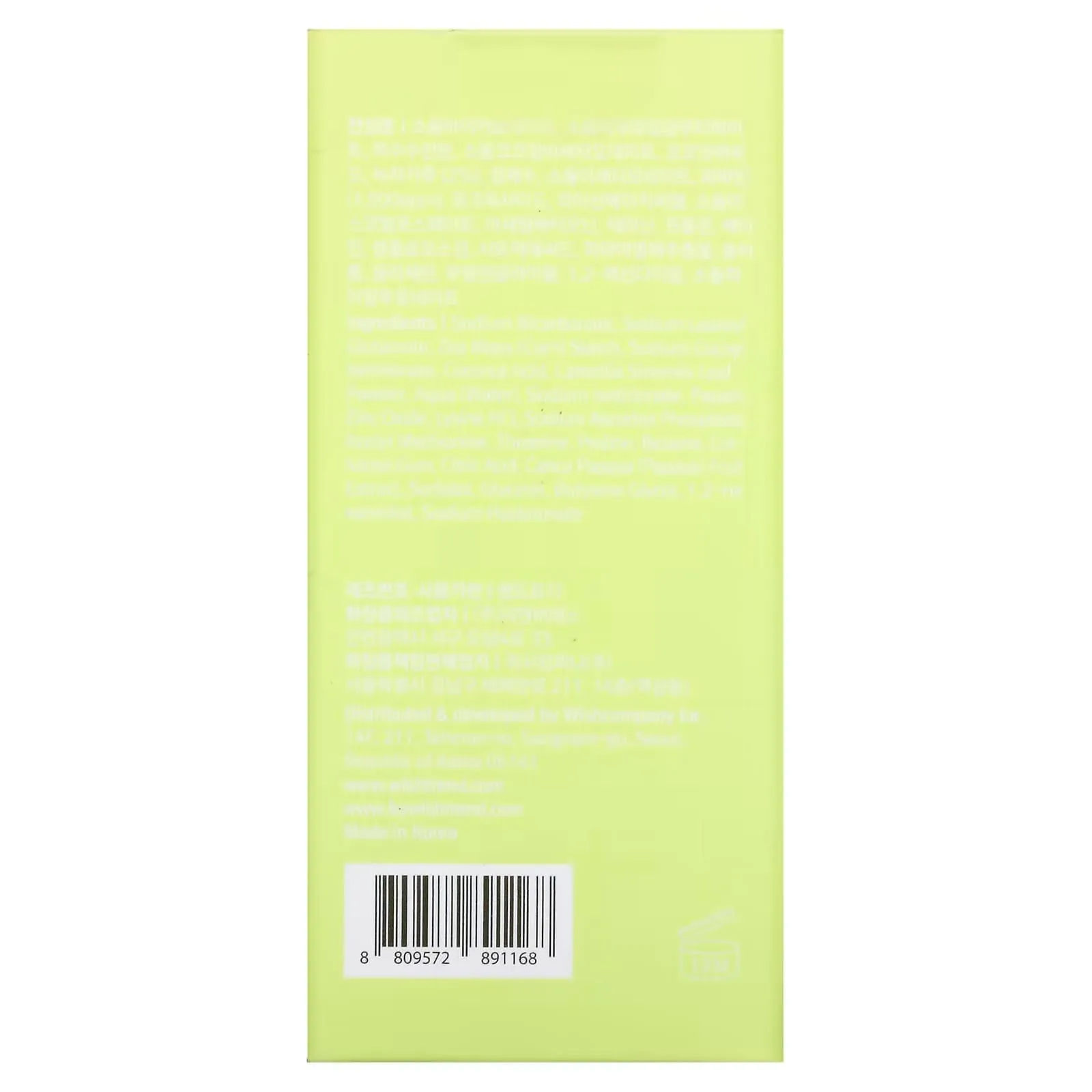 Enzyme powder for washing with green tea, Green Tea & Enzyme Powder Wash, 110 ml, By Wishtrend