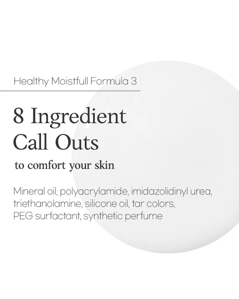 Etude Moistfull Collagen Emulsion (Renewal)