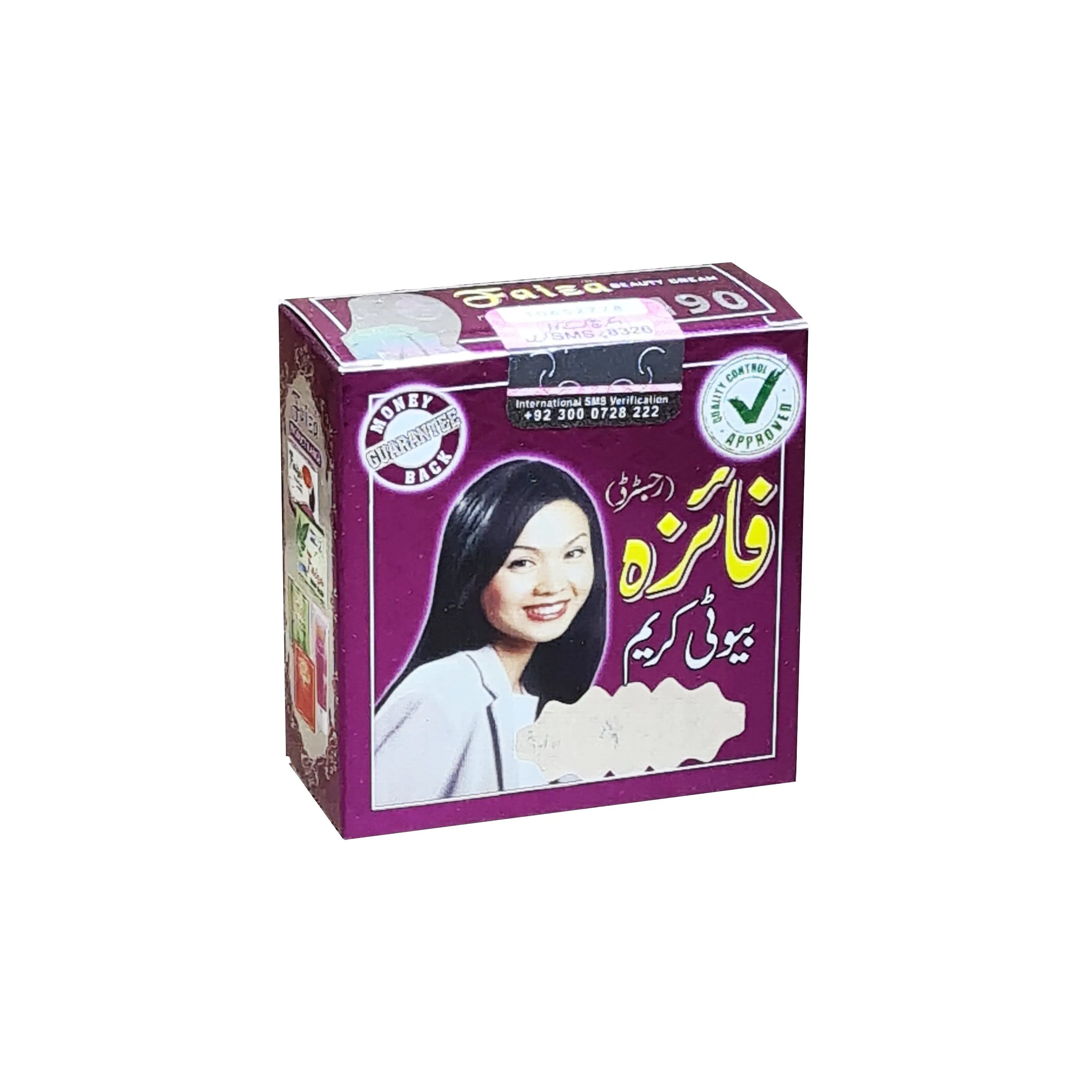 Faiza Beauty Cream - 28g (Pack Of 6)