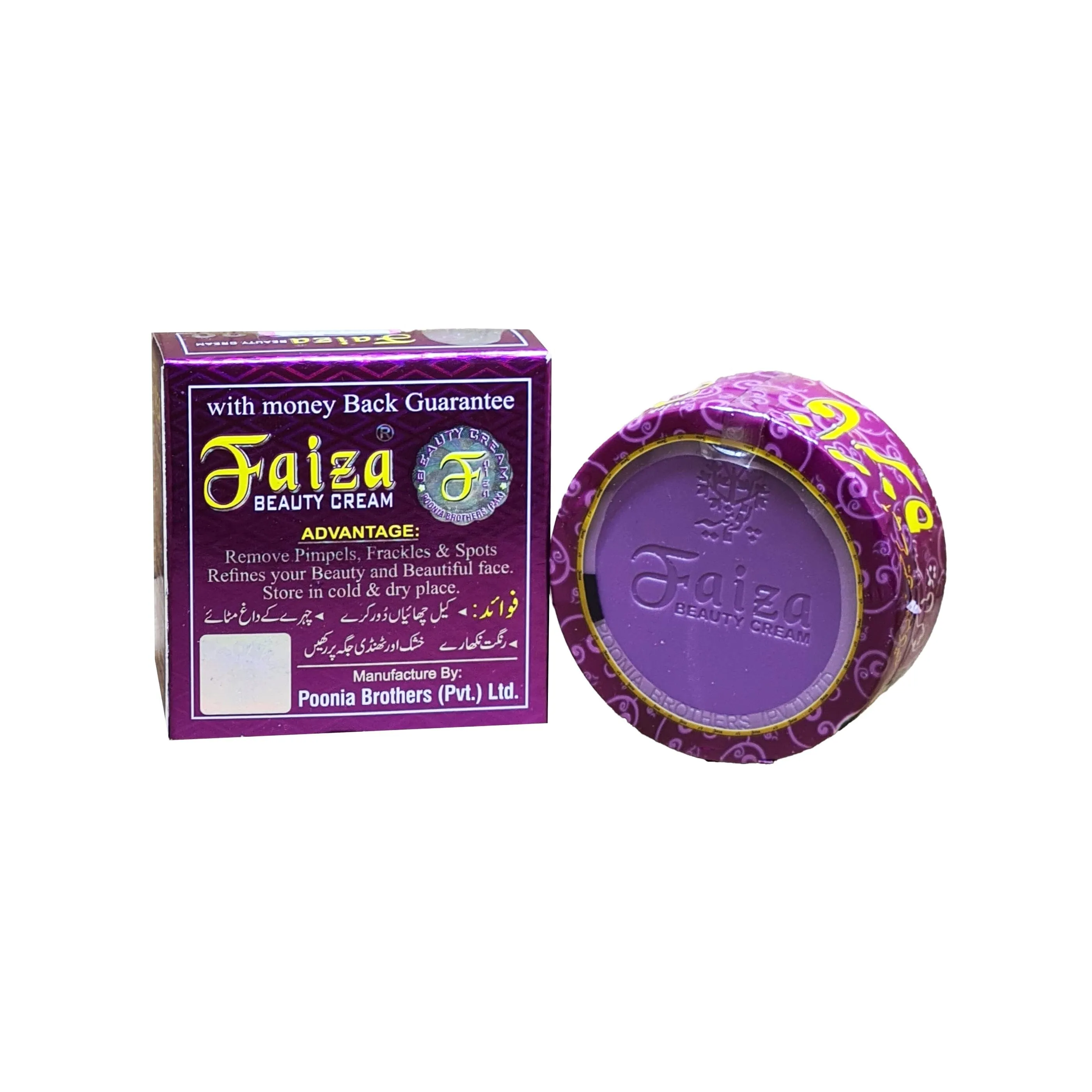 Faiza Beauty Cream - 28g (Pack Of 6)
