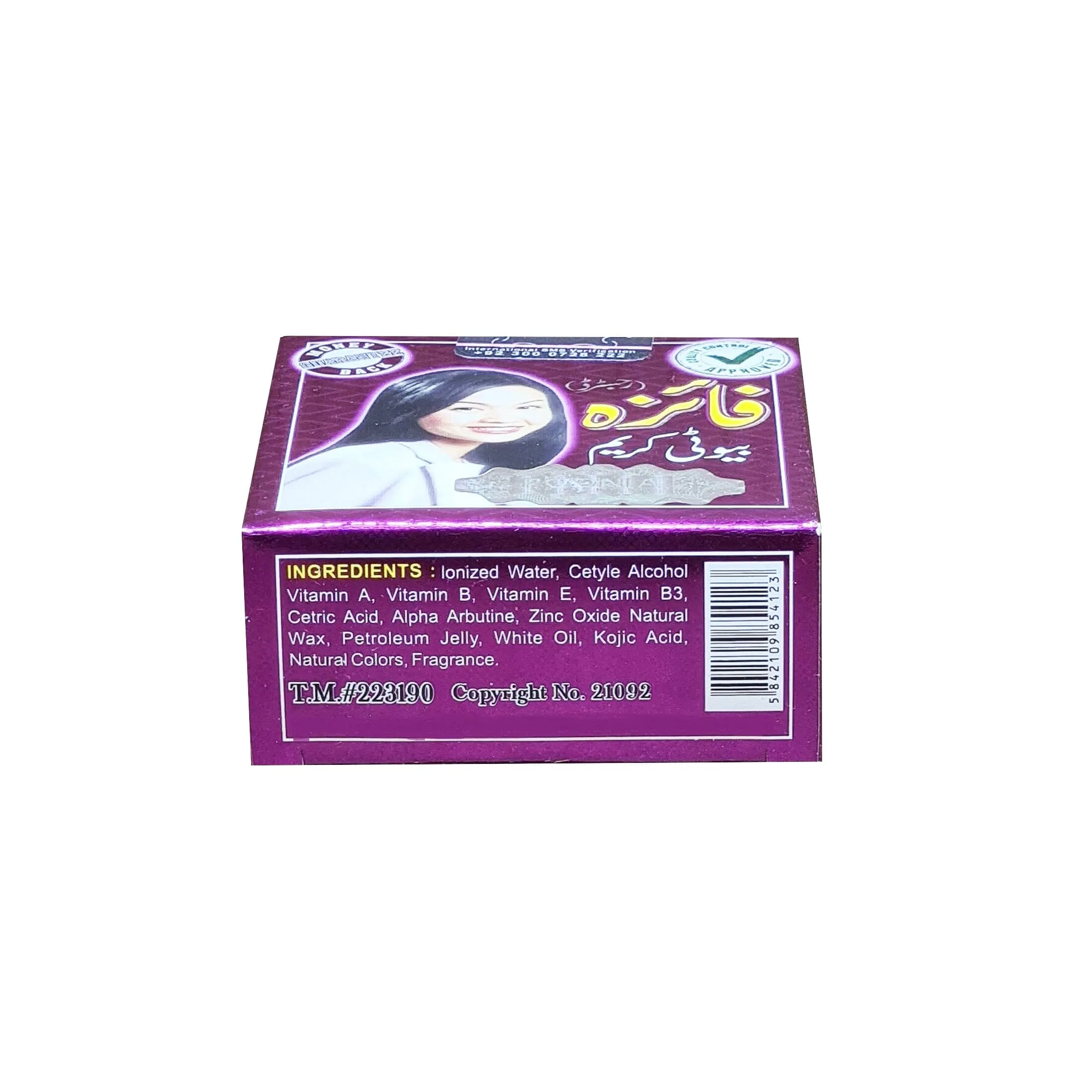 Faiza Beauty Cream - 28g (Pack Of 6)