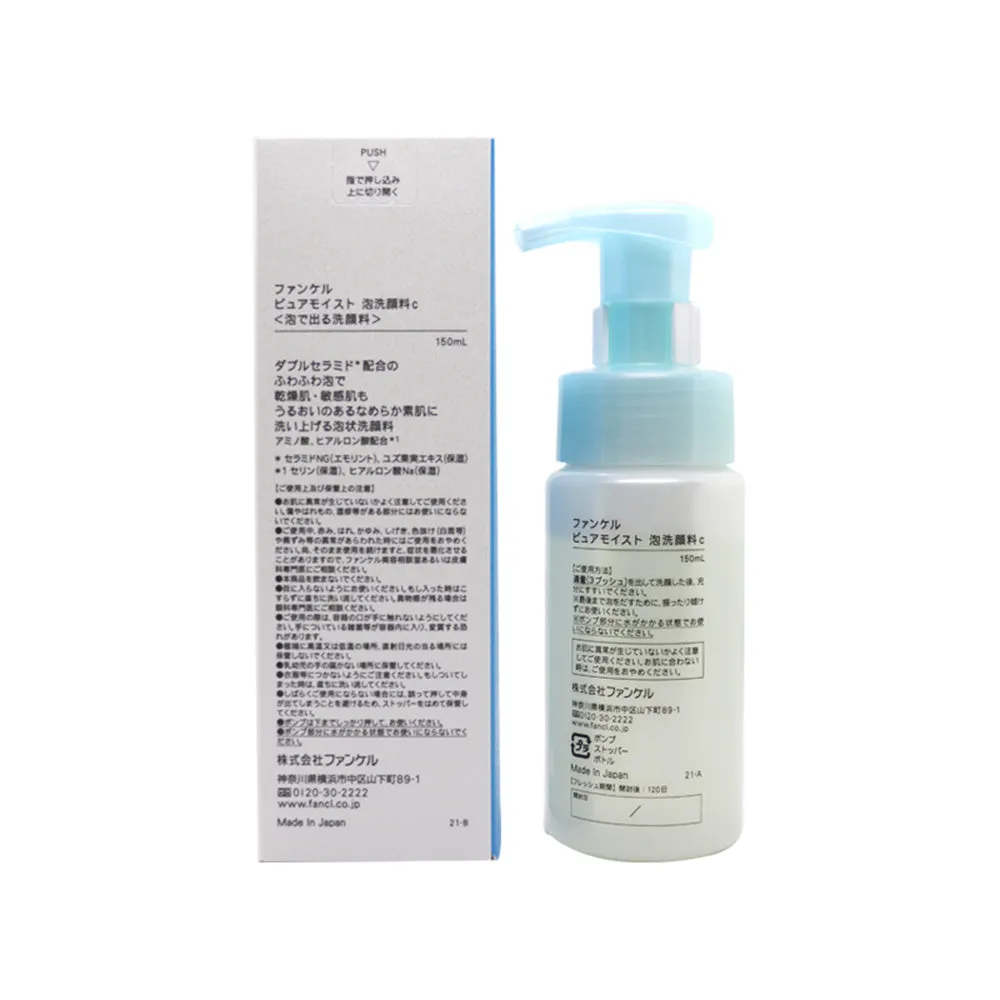 Fancl Foaming Facial Cleanser - New Version, 150ml