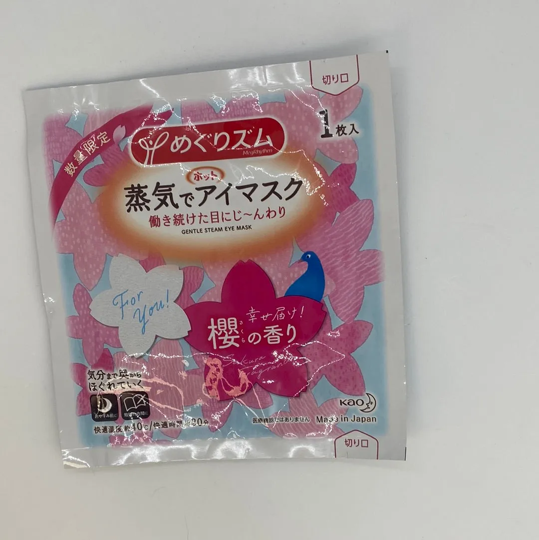 Gentle Steam Eye Mask