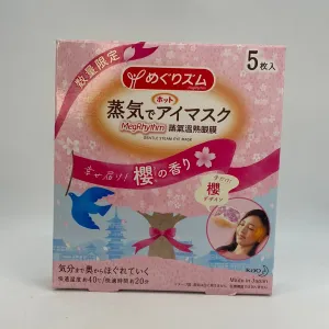 Gentle Steam Eye Mask