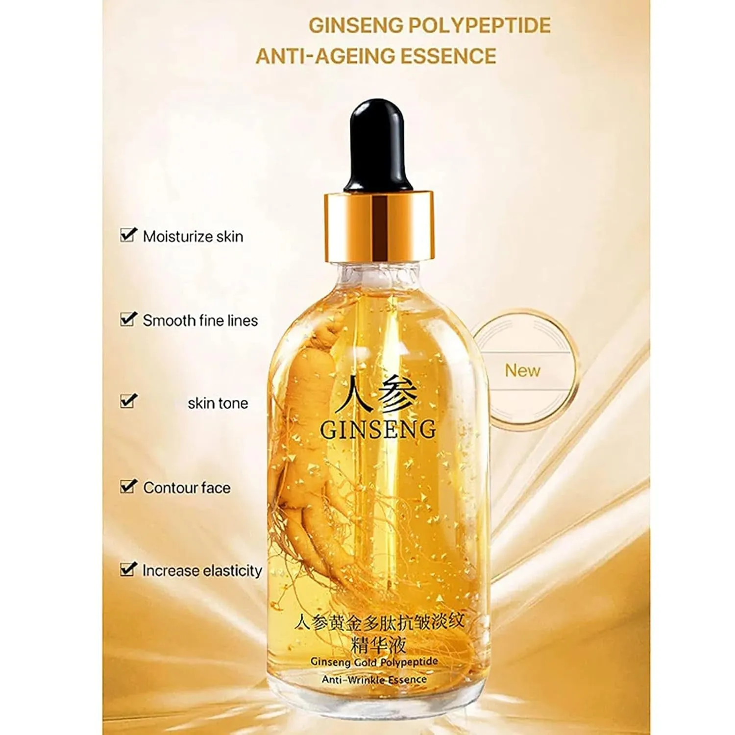 Ginseng anti Wrinkle Serum, Ginseng Polypeptide Anti-Ageing Essence, Ginseng Extract Liquid, Korean Ginseng anti Aging Essential Oil Tighten Moisturizing Smooth Skin Reduce Fine Lines (2 Bottles)