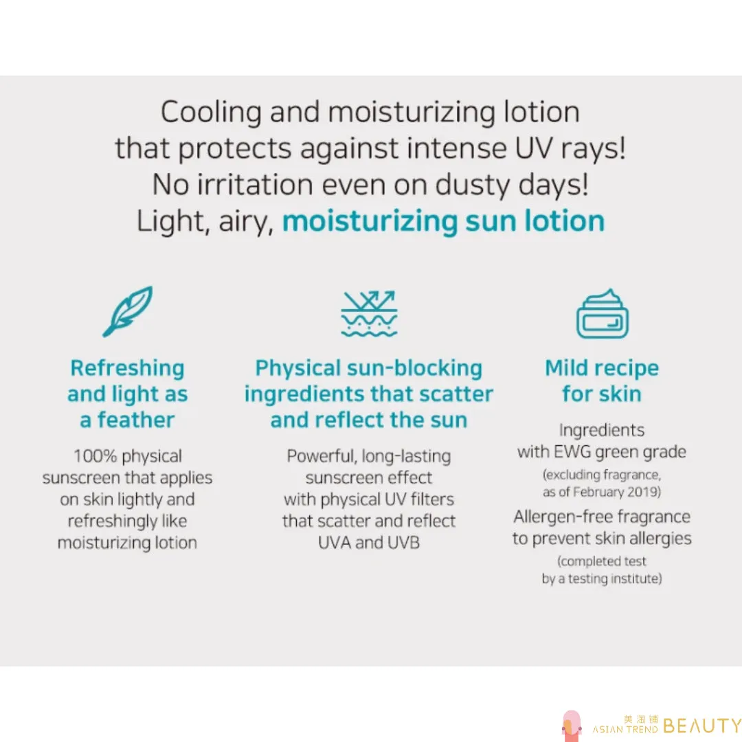 Goongbe Waterful Sun Lotion Mild SPF50  PA     80g