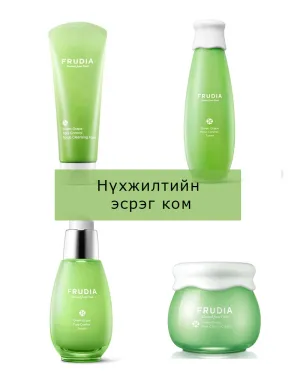 Green Grape Pore Control Set