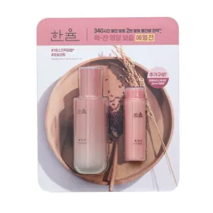 HANYUL Red Rice Essential Emulsion 125ml   50ml Skin Care Set