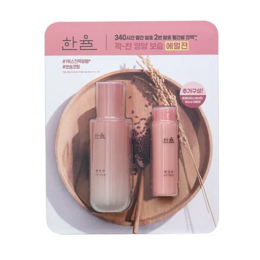 HANYUL Red Rice Essential Emulsion 125ml   50ml Skin Care Set