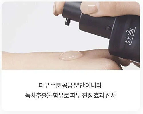 HANYUL Seo Ri Tae Skin-refining Essence 40ml