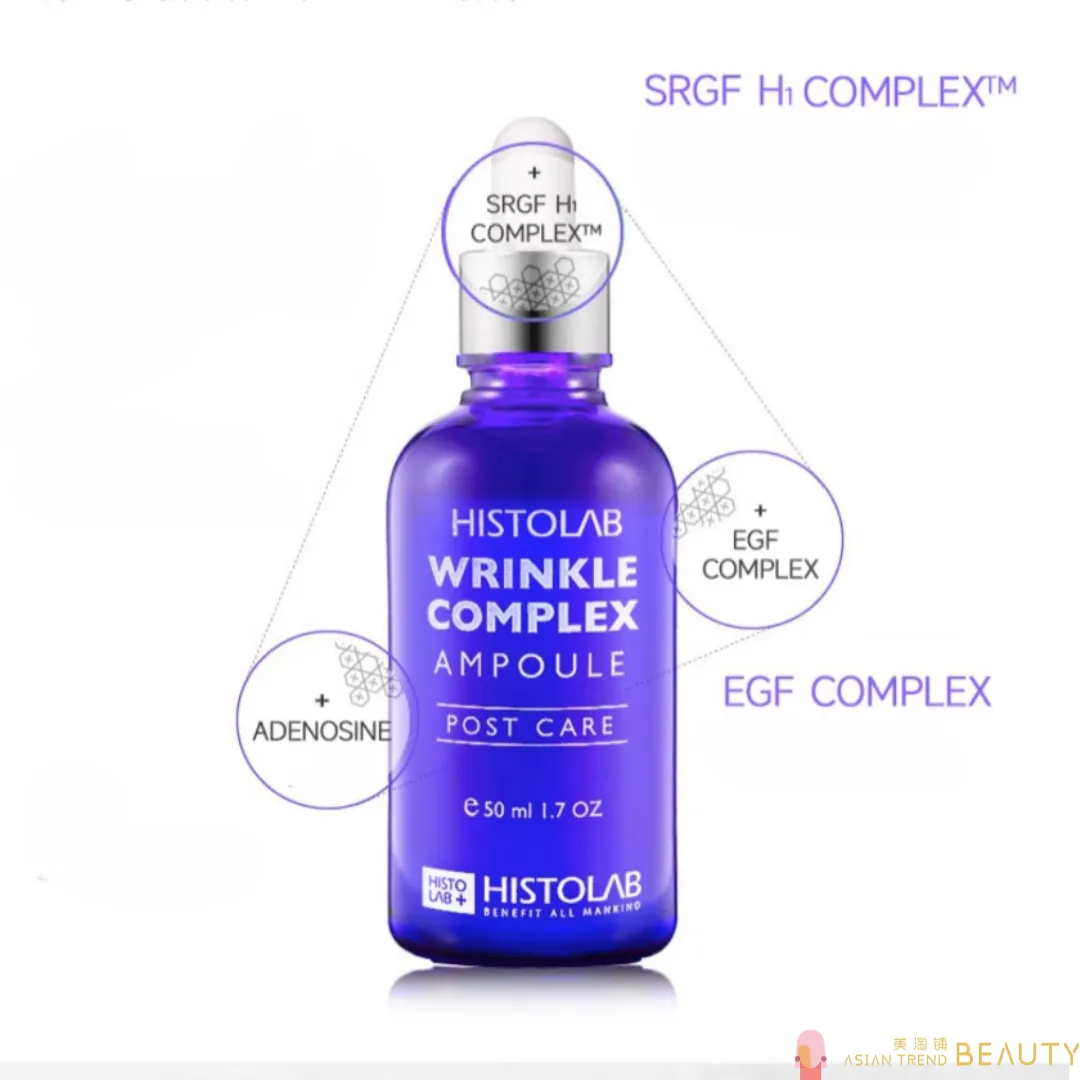 Histolab Wrinkle Complex Ampoule Post Care 50ml