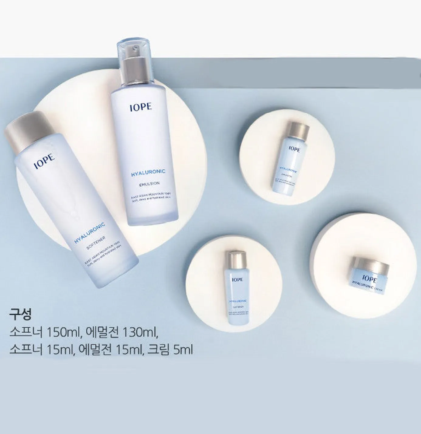 IOPE Hyaluronic Special 2-piece Set