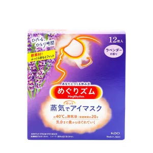Kao Megrhythm Gentle Steam Eye Mask (Lavender Sage) 12 Sheets
