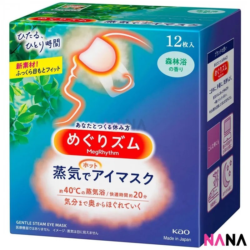 Kao MegRhythm Steam Eye Mask - Forest Scent 12pcs/Box