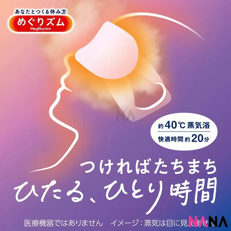 Kao MegRhythm Steam Eye Mask - Fresh Rose Aroma 12pcs/Box