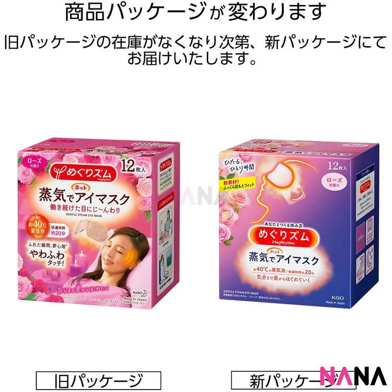 Kao MegRhythm Steam Eye Mask - Fresh Rose Aroma 12pcs/Box